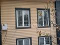Часть дома · 4 комнаты · 90 м² · 2.8 сот., Халиуллина — Сазановская за 35.5 млн ₸ в Алматы, Медеуский р-н