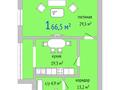 1-бөлмелі пәтер · 65.5 м² · 3/5 қабат, Герасимова 1/1, бағасы: ~ 21.6 млн 〒 в Костанае — фото 2