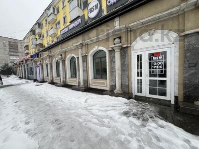 Свободное назначение · 125 м² за 1.5 млн 〒 в Усть-Каменогорске