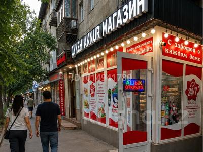 Магазины и бутики · 35 м² за 550 ₸ в Алматы, Алмалинский р-н