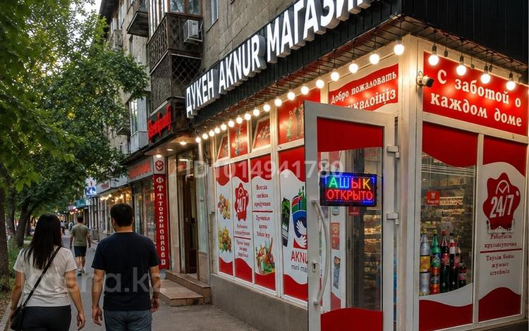 Магазины и бутики · 35 м² за 550 ₸ в Алматы, Алмалинский р-н — фото 4