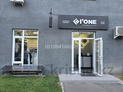 Продажа коммерческой недвижимости в Алматы: Свободное назначение, офисы, магазины и бутики, склады, салоны красоты, медцентры и аптеки · 43 м² за 41 млн 〒 Свободное назначение, офисы, магазины и бутики, склады, салоны красоты, медцентры и аптеки · 43 м² за 41 млн 〒 в Алматы, Наурызбайский р-н