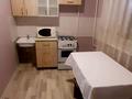 1-комнатная квартира · 33 м² · 1/5 этаж, Сатпаева 9а за 250 000 ₸ в Алматы, Бостандыкский р-н — фото 3