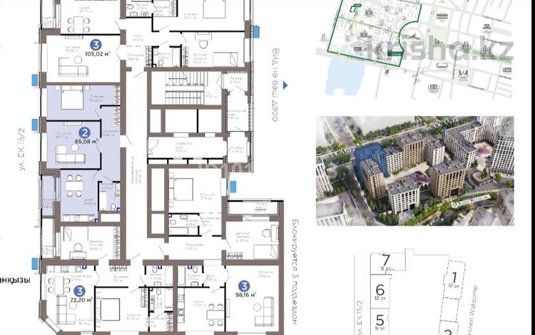 2-бөлмелі пәтер · 65 м² · 5/12 қабат, Е-899 5/1, бағасы: 61 млн ₸ в Астане, Нура р-н — фото 2