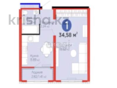 1-комнатная квартира · 34.5 м² · 11/14 этаж, Улы Дала 14 за 26.5 млн ₸ в Астане, Нура р-н