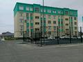 2-комнатная квартира · 48 м² · 9/9 этаж, мкр Нурсая, улица Абиша Кекилбайулы 60а б блок за 13 000 ₸ в Атырау — фото 4