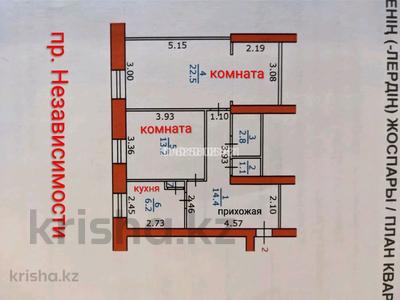 2-комнатная квартира · 60 м² · 1/4 этаж, Пр. Независимости — Независимости - Семеновой за 160 000 〒 в Риддере