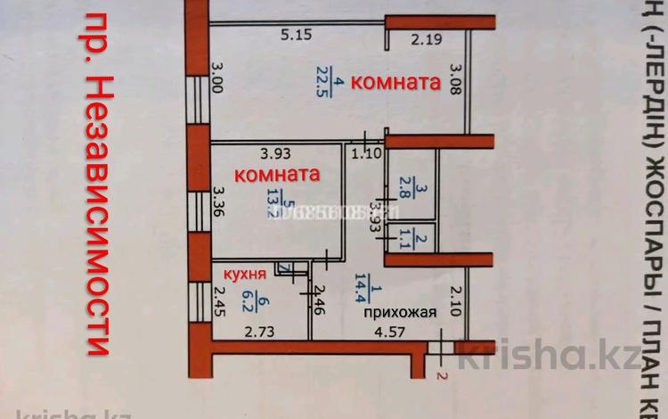 2-комнатная квартира · 60 м² · 1/4 этаж, Пр. Независимости — Независимости - Семеновой за 160 000 〒 в Риддере — фото 2