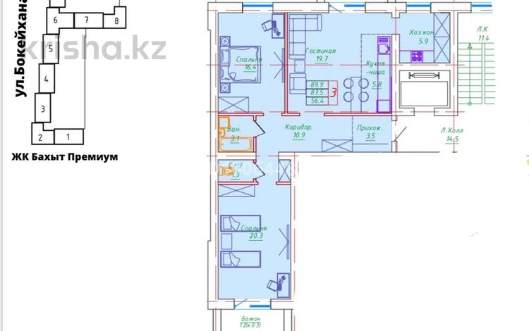 3-бөлмелі пәтер · 90 м² · 9/10 қабат, Алихан Бокейхан 7, бағасы: 56 млн ₸ в Астане, Есильский р-н — фото 89