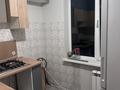 2-комнатная квартира · 50 м² · 5/5 этаж, Ади Шарипова — Жибек Жолы за 320 000 〒 в Алматы, Алмалинский р-н — фото 4