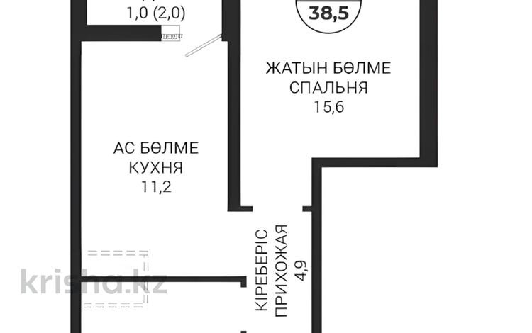 1-бөлмелі пәтер · 38.5 м² · 7/20 қабат, Казыбек би 19а, бағасы: ~ 20.2 млн ₸ в Астане, Нура р-н — фото 8