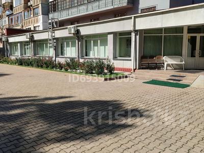 Кеңселер · 562 м², бағасы: 410 млн ₸ в Алматы, Медеуский р-н