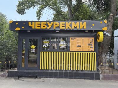 Қоғамдық тамақтану орны · 15 м², бағасы: 6 млн ₸ в Уральске