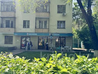 Готовый бизнес · 85 м² за 23 млн ₸ в Алматы, Алмалинский р-н