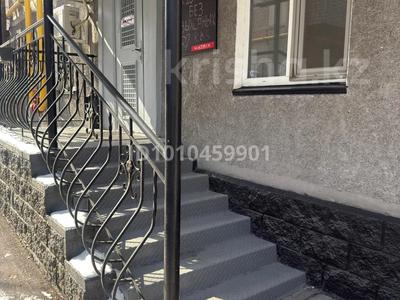 Сұлулық салондары · 63 м², бағасы: 90 млн ₸ в Алматы, Медеуский р-н