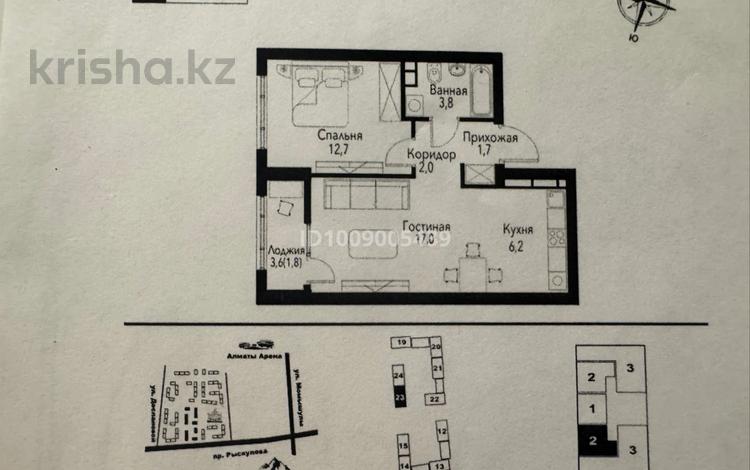 2-бөлмелі пәтер · 45.3 м² · 3/9 қабат, мкр Нуркент, Турара Рыскулова, бағасы: 37.5 млн ₸ в Алматы, Алатауский р-н — фото 2