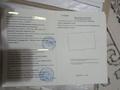 Жер телімі · 10 сотық, Махамбет, бағасы: 1.5 млн ₸