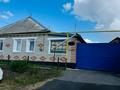 Отдельный дом · 5 комнат · 93.3 м² · 17.57 сот., Павлова за 40 млн ₸ в Затобольске (Тобыле)