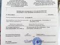 Участок · 1000 соток, Эжельвейс 321 за 2.5 млн ₸ в 