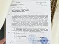 Участок · 1000 соток, Эжельвейс 321 за 2.5 млн ₸ в  — фото 2