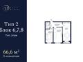 2-бөлмелі пәтер · 66.6 м² · 7/9 қабат, Алатауская трасса 28, бағасы: 33 млн ₸ в 