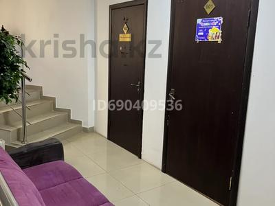 Кеңселер · 32 м², бағасы: 100 000 ₸ в Алматы, Ауэзовский р-н