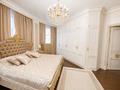 4-комнатная квартира · 157 м² · 3/7 этаж, Мкр Мирас 31/4 за 209 млн ₸ в Алматы, Бостандыкский р-н — фото 7