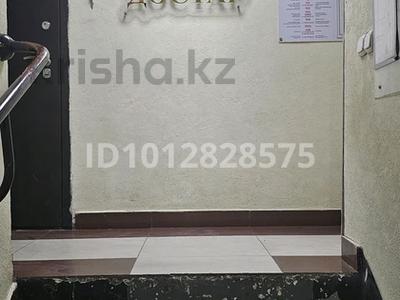 1-бөлмелі пәтер · 36 м² · 2/9 қабат, К.Рыскулбекова 16/1 — Алма парк, бағасы: 20.5 млн ₸ в Астане, Алматы р-н