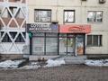 Свободное назначение, офисы, магазины и бутики, салоны красоты, медцентры и аптеки, образование, развлечения · 50 м² за 110 млн ₸ в Алматы, Медеуский р-н