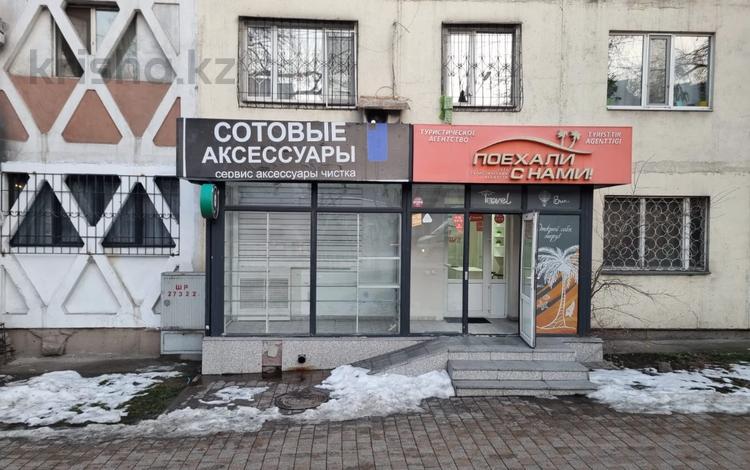 Свободное назначение, офисы, магазины и бутики, салоны красоты, медцентры и аптеки, образование, развлечения · 50 м² за 110 млн ₸ в Алматы, Медеуский р-н — фото 3