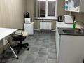 Производство бытовой и авто химии · 2000 м² за 85.5 млн ₸ в Алматы, Турксибский р-н — фото 8