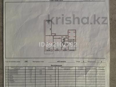 3-комнатная квартира, 59.7 м², 5/5 этаж, Мкр. Шашубая 15 за 18 млн 〒 в Балхаше