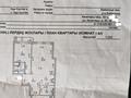 3-комнатная квартира · 111.1 м² · 15/17 этаж, Кенесары 52 — ДОСТУПНО В ИПОТЕКУ за 47.8 млн ₸ в Астане, р-н Байконур — фото 32