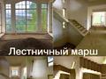 Отдельный дом • 12 комнат • 800 м² • 10 сот., мкр Юбилейный 30 — Мкр Юбилейнный за 270 млн 〒 в Алматы, Медеуский р-н — фото 19