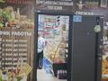 Дүкендер мен бутиктер · 70 м², бағасы: 130 млн ₸ в Алматы, Алмалинский р-н — фото 7