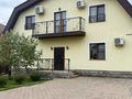Отдельный дом · 5 комнат · 254 м² · 10 сот., Кыргауылды 105 за 160 млн ₸ в Алматы, Наурызбайский р-н