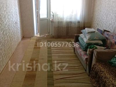 3-комнатная квартира · 60 м² · 5/5 этаж, Жукова 12 — Сокол за 15 млн 〒 в Уральске