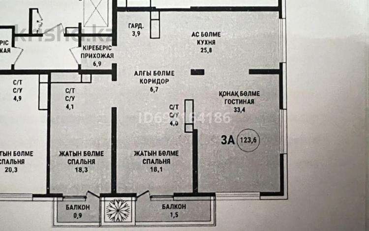 3-комнатная квартира, 123.6 м², 11/19 этаж, Аль-Фараби 41 за 126 млн 〒 в Алматы, Бостандыкский р-н — фото 2