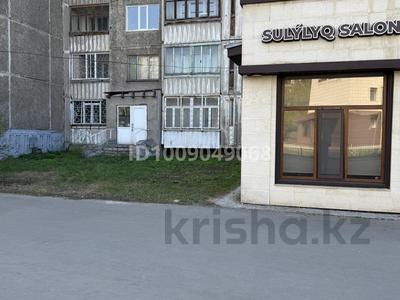 Медорталықтар мен дәріханалар · 76.2 м², бағасы: 23 млн ₸ в Павлодаре