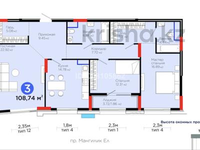 3-комнатная квартира · 108.74 м² · 5/12 этаж, Мангилик Ел 57 за 111 млн 〒 в Астане, Есильский р-н