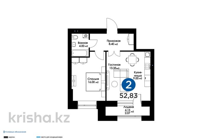 2-комнатная квартира, 52 м², 2/8 этаж, мкр Пригородный, Аль-Фараби 35 за ~ 28.6 млн 〒 в Астане, Есильский р-н — фото 2
