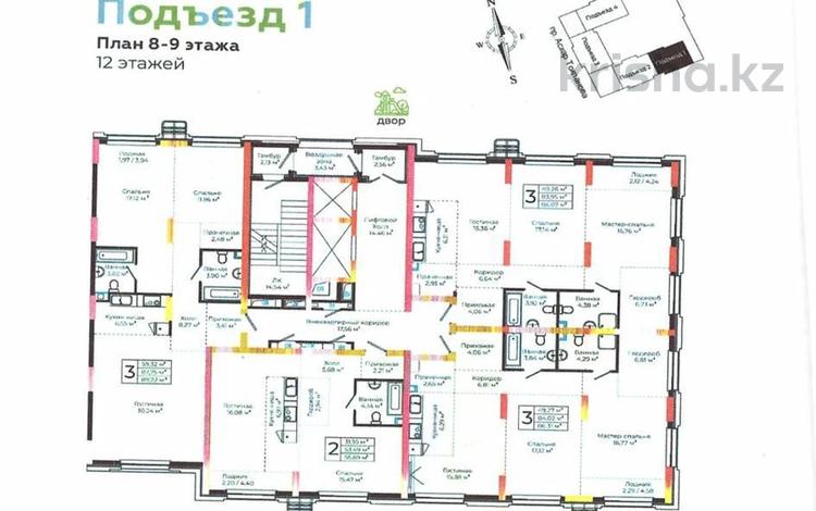 2-комнатная квартира · 54 м² · 2/7 этаж, токпанов 18 за 39.5 млн ₸ в Астане, Алматы р-н — фото 2
