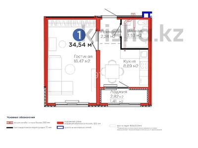 1-бөлмелі пәтер · 34.54 м² · 2/17 қабат, Улы Дала 14, бағасы: 22.5 млн ₸ в Астане, Нура р-н