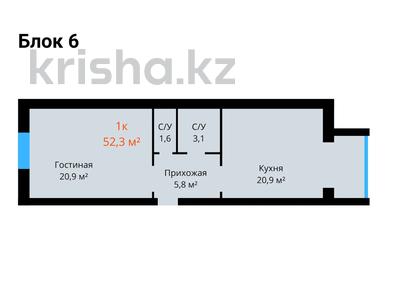 1-комнатная квартира, 52.3 м², 1/5 этаж, мкр. Алтын орда за ~ 14.6 млн 〒 в Актобе, мкр. Алтын орда