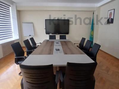 Конференц-залы · 54 м² за ~ 1.7 млн ₸ в Алматы, Алмалинский р-н