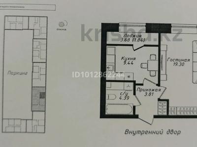 1-бөлмелі пәтер · 38.78 м² · 7/12 қабат, Жубан Молдагалиев 6г, бағасы: 24.5 млн ₸ в Астане, Нура р-н