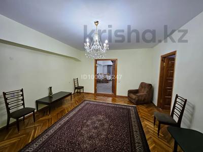 4-комнатная квартира · 115 м² · 3/8 этаж, проспект Достык 36 за 85 млн 〒 в Алматы, Медеуский р-н