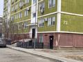Офисы, медцентры и аптеки, образование · 426.9 м² за 85 млн ₸ в Атырау, мкр Привокзальный-1