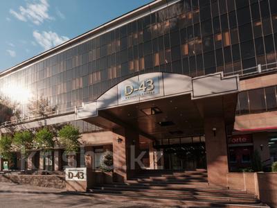 Кеңселер, кабинеттер және жұмыс орындары · 500 м², бағасы: ~ 7.8 млн ₸ в Алматы, Медеуский р-н