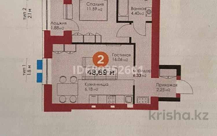 2-комнатная квартира, 48.69 м², 8/9 этаж, Туран — Барыс Арена за 27 млн 〒 в Астане, Есильский р-н — фото 2